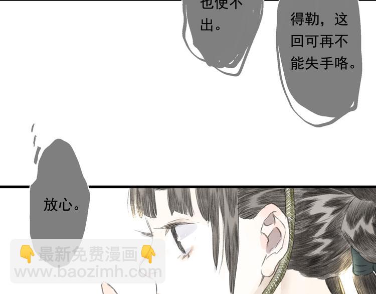 第61话 百里仲密会大能(1/2)-第65话