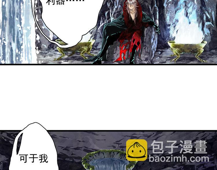 第61话 百里仲密会大能(1/2)-第65话