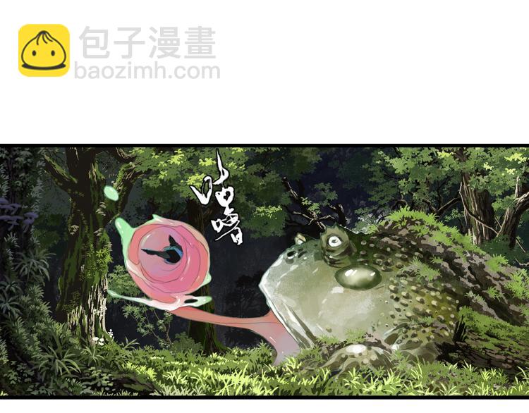 第63话 阿汀返师门路迢迢-第67话