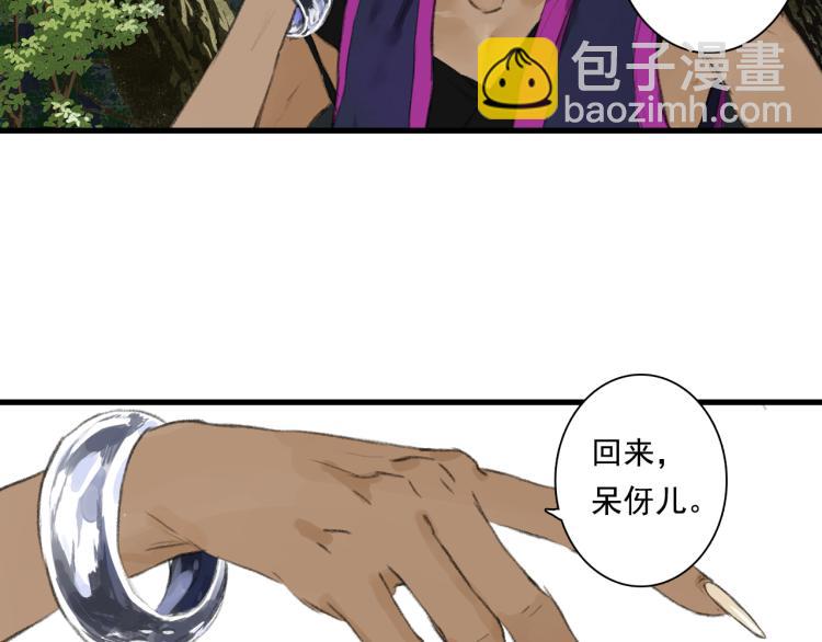 第63话 阿汀返师门路迢迢-第67话