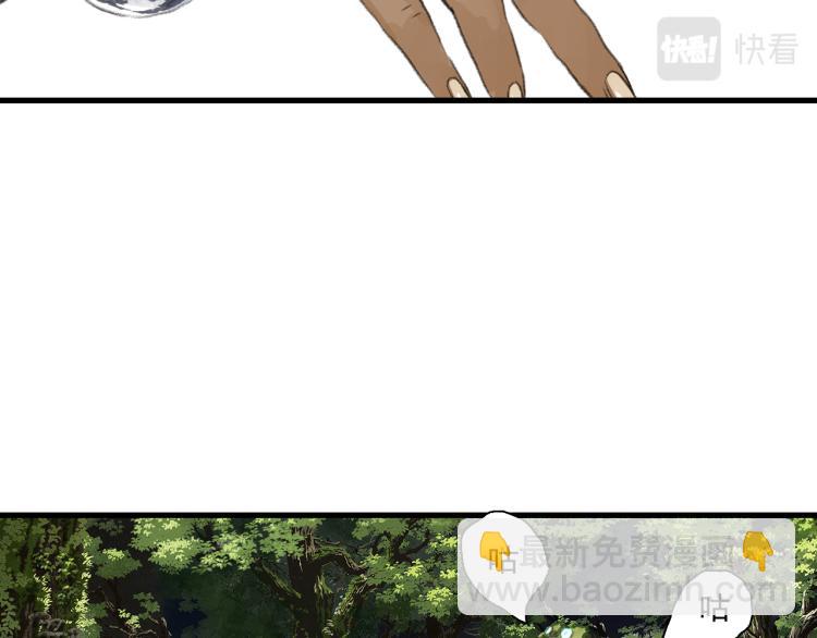 第63话 阿汀返师门路迢迢-第67话