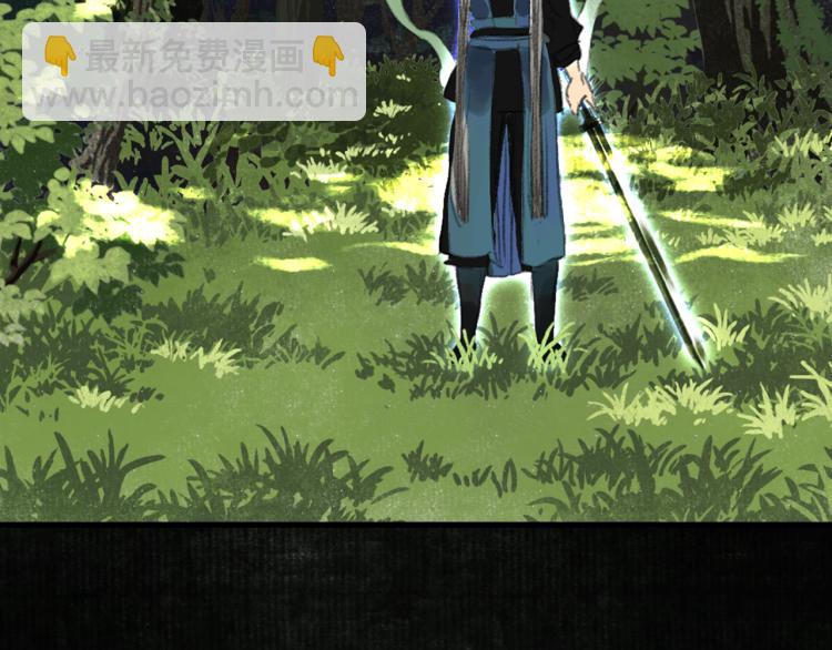 第63话 阿汀返师门路迢迢-第67话