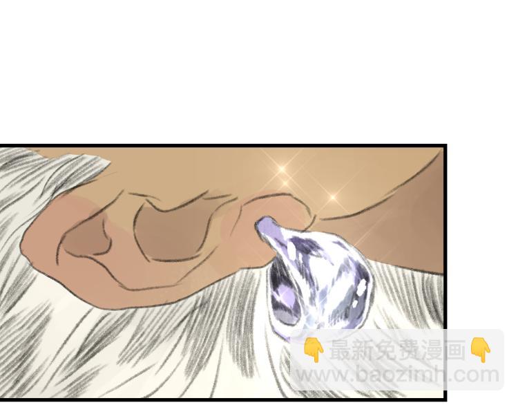 第63话 阿汀返师门路迢迢-第67话