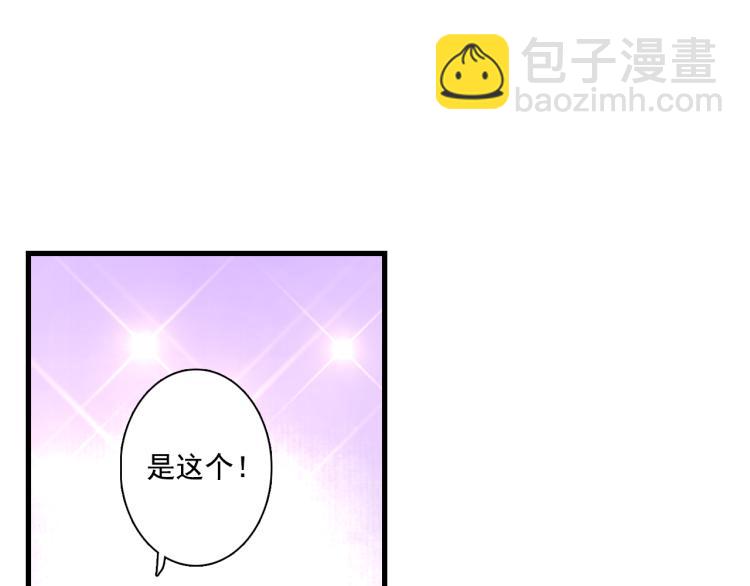 第63话 阿汀返师门路迢迢-第67话