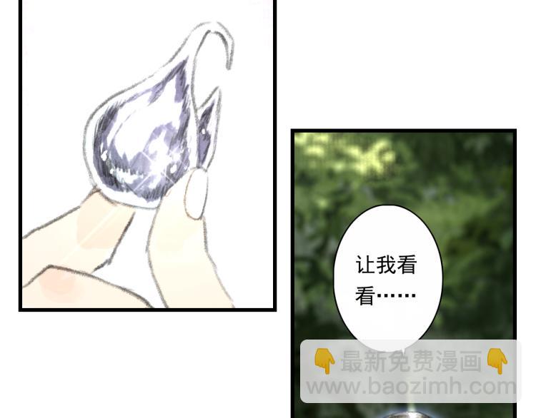 第63话 阿汀返师门路迢迢-第67话