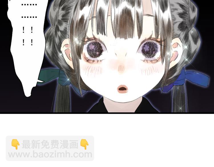 第63话 阿汀返师门路迢迢-第67话