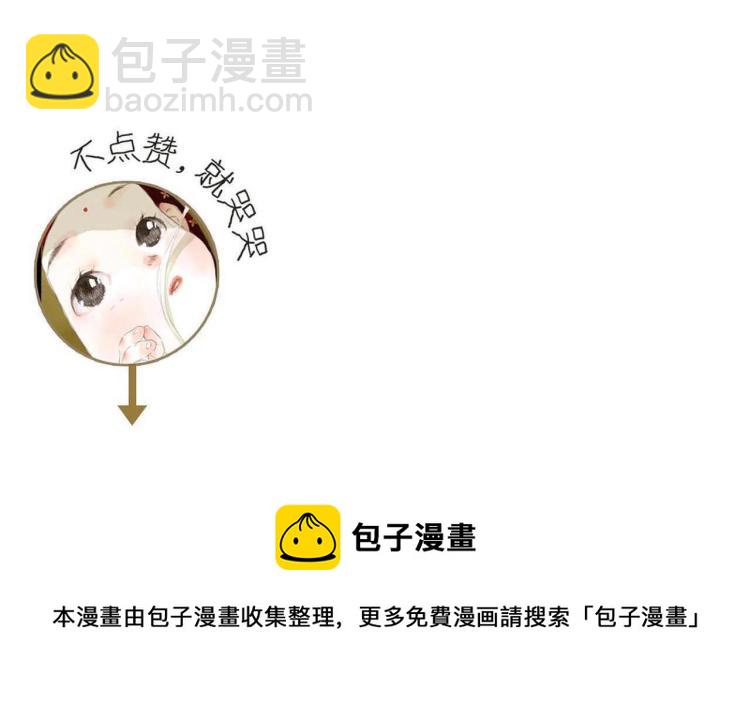 第63话 阿汀返师门路迢迢-第67话