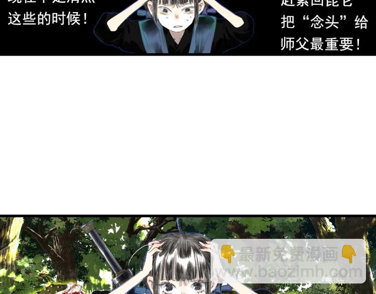 第64话 阿汀全力御剑返昆仑(1/2)-第69话