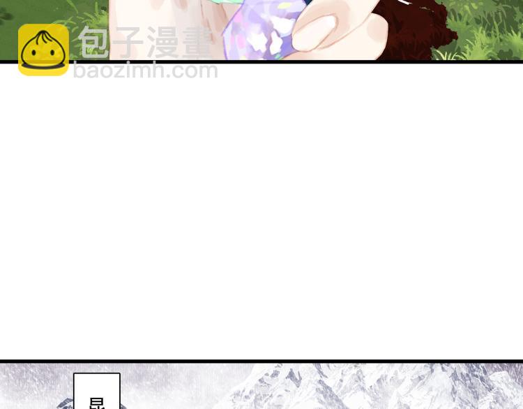 第64话 阿汀全力御剑返昆仑(1/2)-第69话