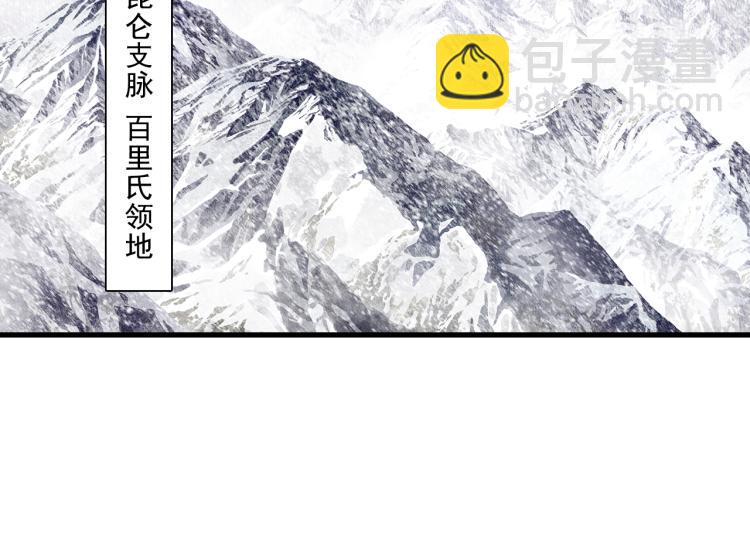 第64话 阿汀全力御剑返昆仑(1/2)-第69话