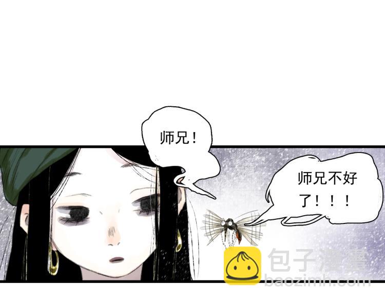 第64话 阿汀全力御剑返昆仑(1/2)-第69话