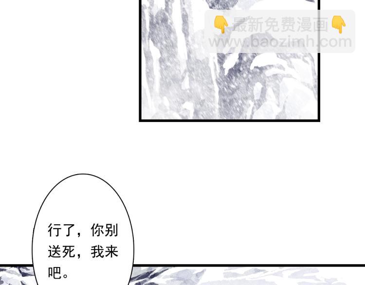 第64话 阿汀全力御剑返昆仑(1/2)-第69话