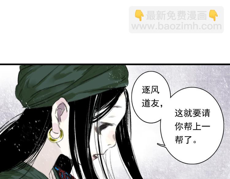 第64话 阿汀全力御剑返昆仑(1/2)-第69话