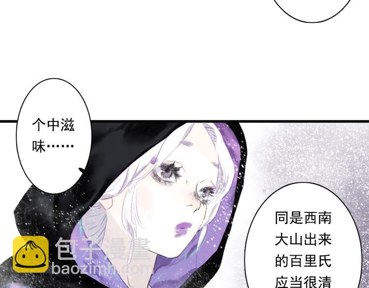 第64话 阿汀全力御剑返昆仑(1/2)-第69话