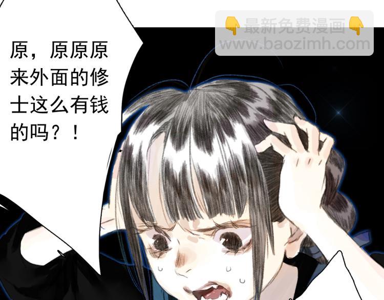 第64话 阿汀全力御剑返昆仑(1/2)-第69话