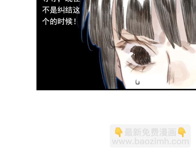 第64话 阿汀全力御剑返昆仑(1/2)-第69话