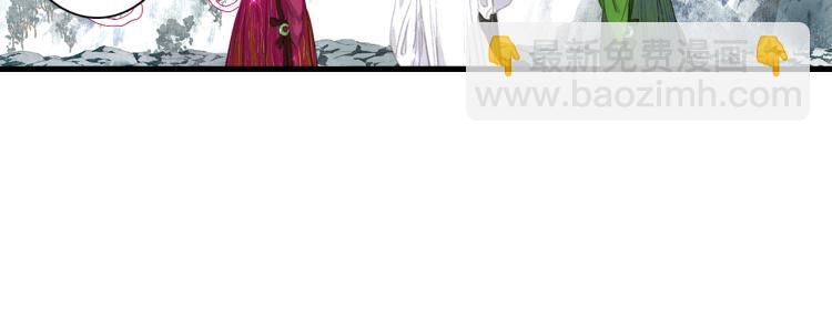 第66话 去尘阿汀双双遇劫(1/2)-第71话