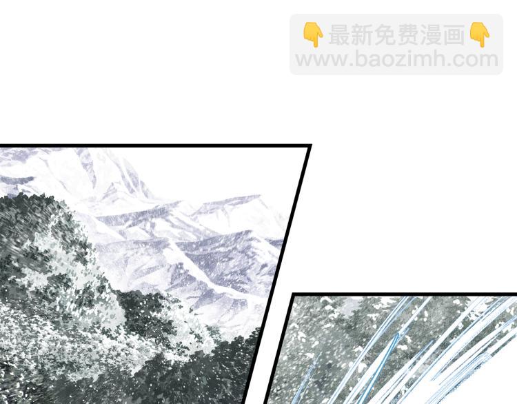 第66话 去尘阿汀双双遇劫(1/2)-第71话