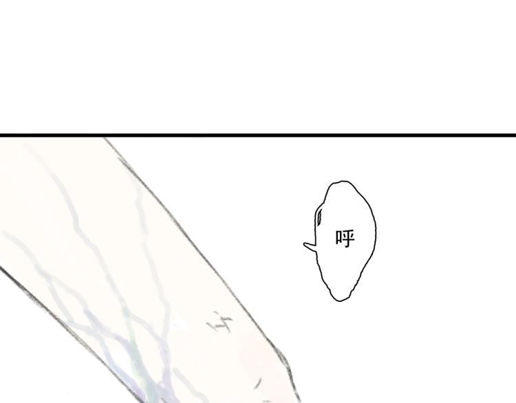 第66话 去尘阿汀双双遇劫(1/2)-第71话