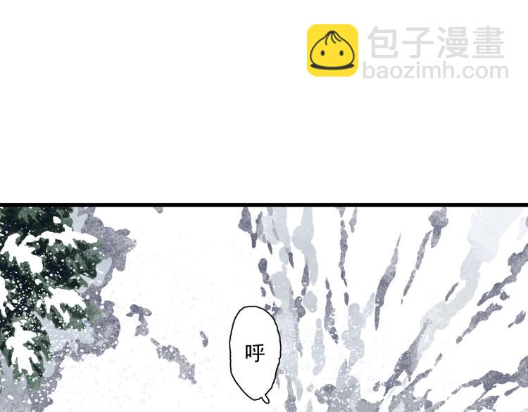 第66话 去尘阿汀双双遇劫(1/2)-第71话