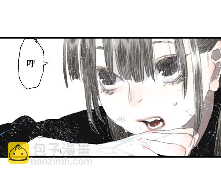 第66话 去尘阿汀双双遇劫(1/2)-第71话