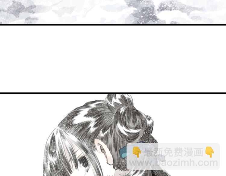 第66话 去尘阿汀双双遇劫(1/2)-第71话