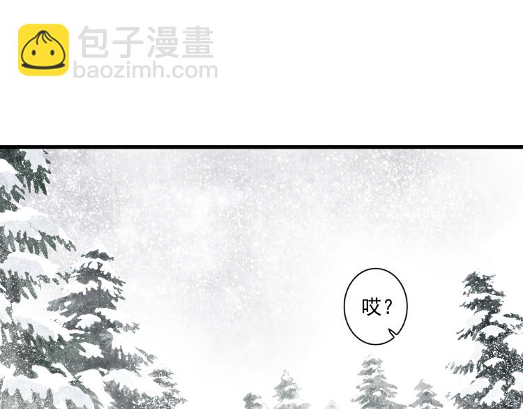 第66话 去尘阿汀双双遇劫(1/2)-第71话