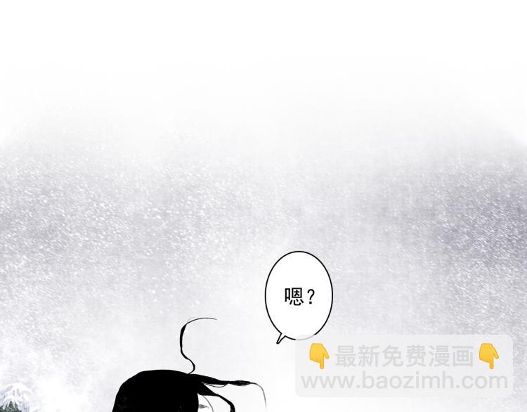 第66话 去尘阿汀双双遇劫(1/2)-第71话