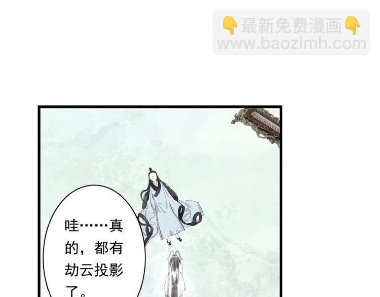 第66话 去尘阿汀双双遇劫(1/2)-第71话