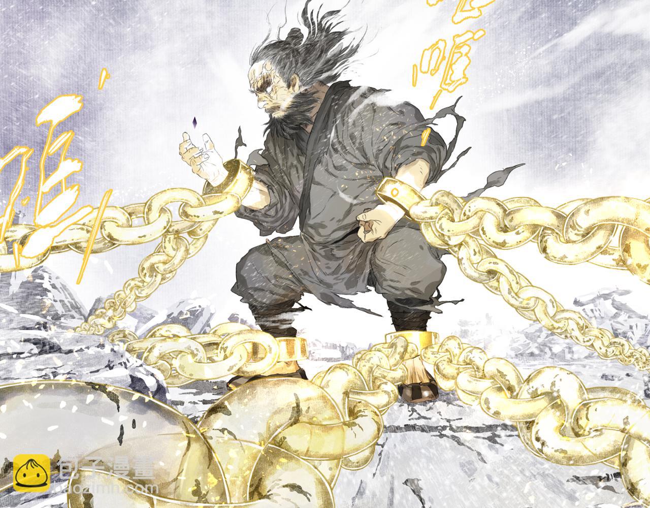 第68话 阿汀与师兄终回剑阁(1/2)-第73话