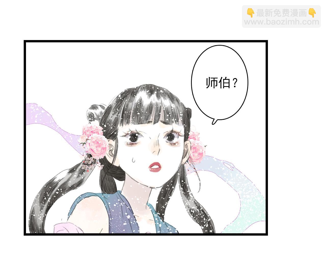 第68话 阿汀与师兄终回剑阁(1/2)-第73话