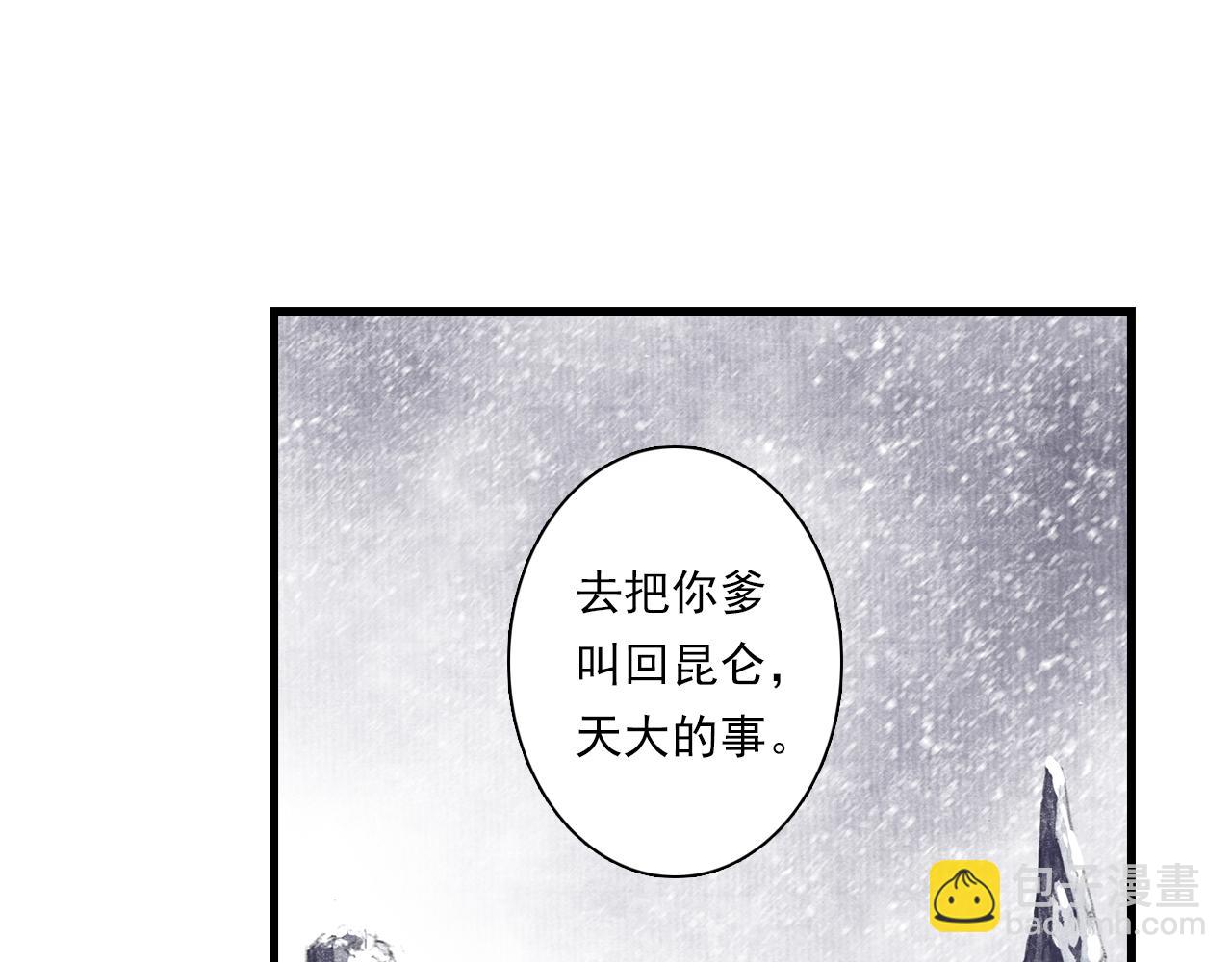 第68话 阿汀与师兄终回剑阁(1/2)-第73话