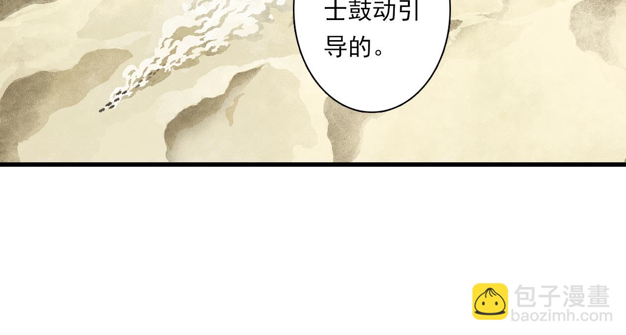 第68话 阿汀与师兄终回剑阁(1/2)-第73话