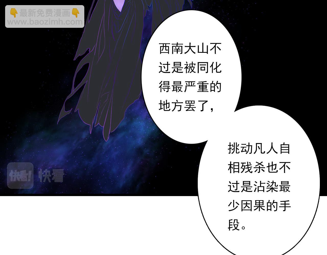 第68话 阿汀与师兄终回剑阁(1/2)-第73话