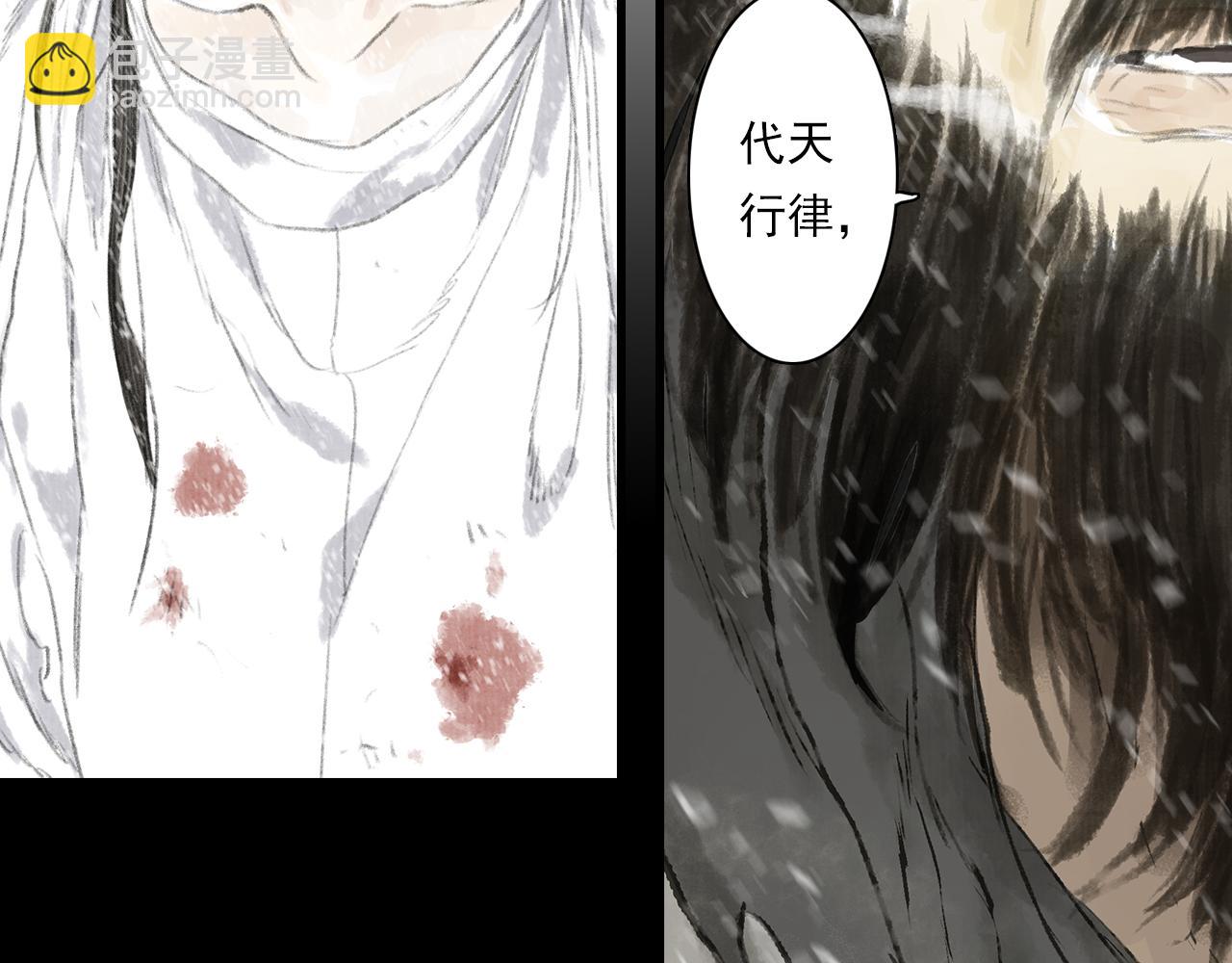 第68话 阿汀与师兄终回剑阁(1/2)-第73话