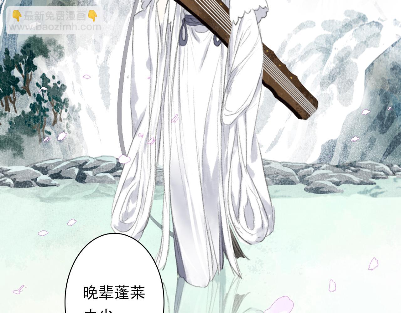 第70话 去尘归来(1/2)-第75话