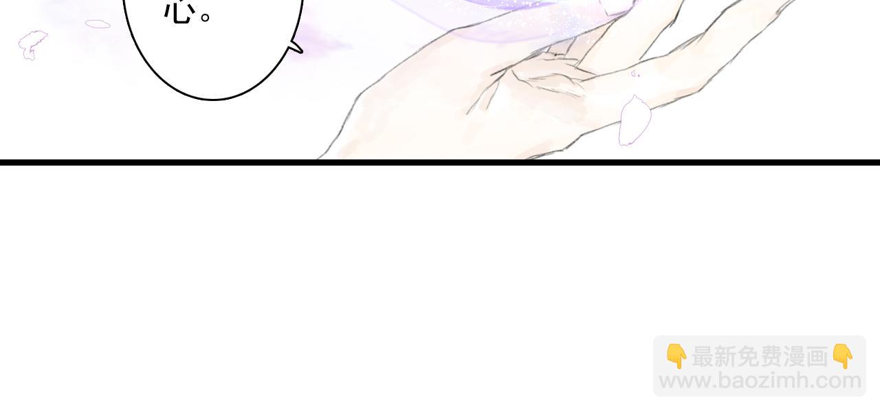 第70话 去尘归来(1/2)-第75话