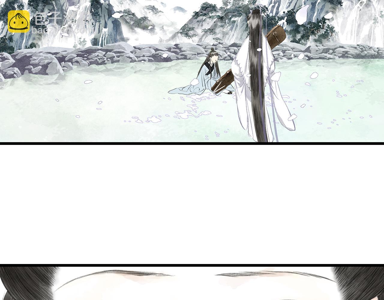 第70话 去尘归来(1/2)-第75话