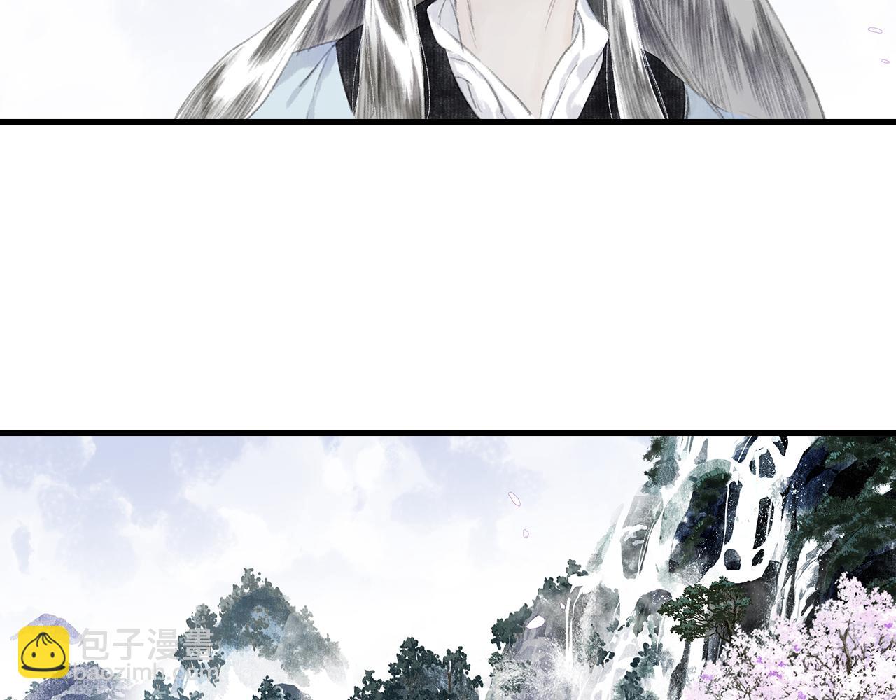 第70话 去尘归来(1/2)-第75话