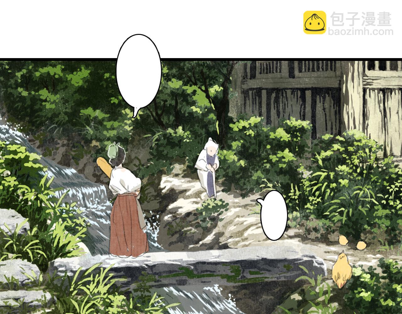 第72话 琳琅下凡寻父(1/2)-第77话