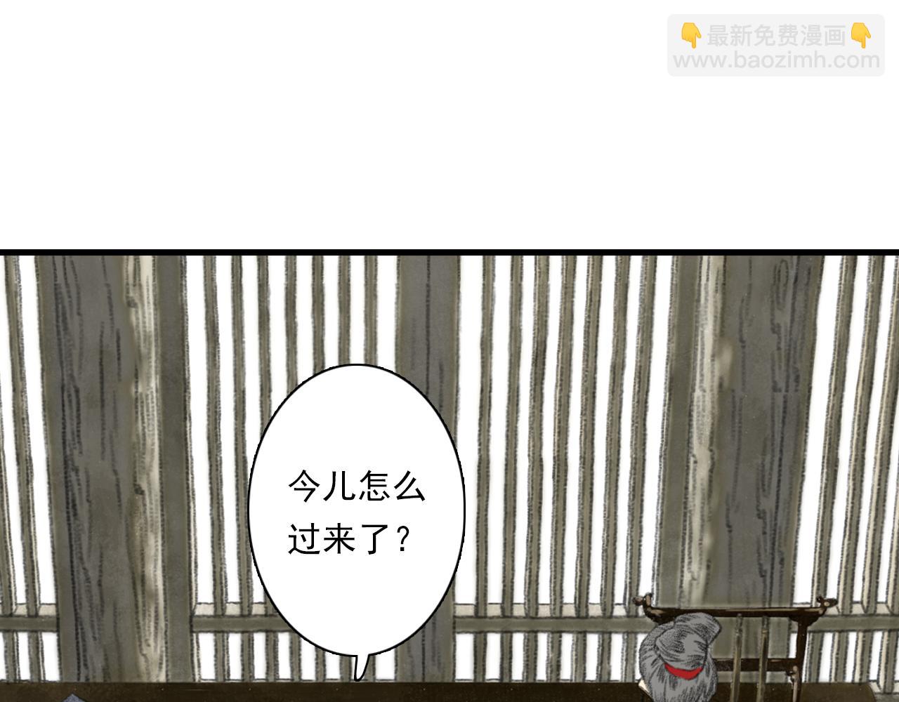 第72话 琳琅下凡寻父(1/2)-第77话