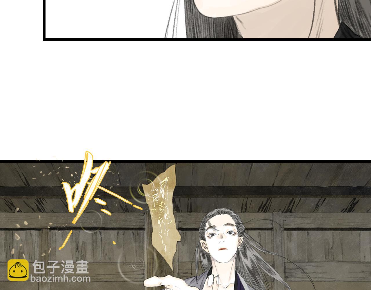 第72话 琳琅下凡寻父(1/2)-第77话