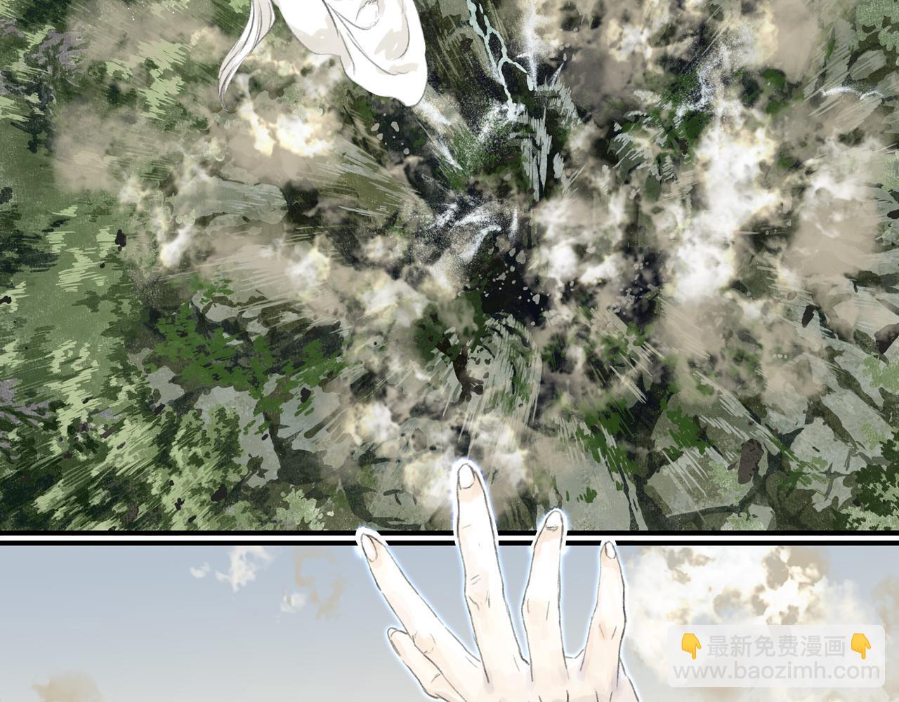 第74话 孤桐重伤境界跌落(1/2)-第79话