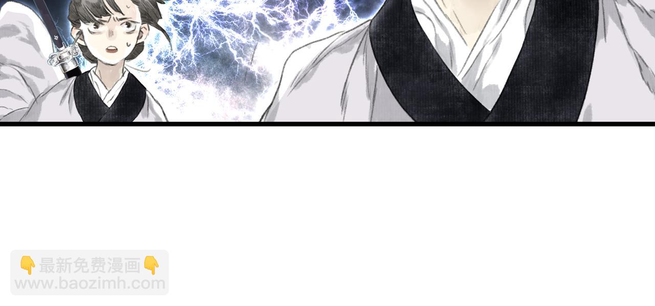 第74话 孤桐重伤境界跌落(1/2)-第79话