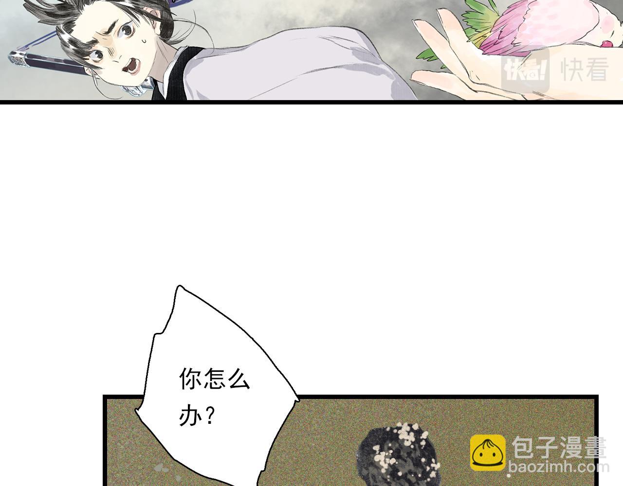 第74话 孤桐重伤境界跌落(1/2)-第79话