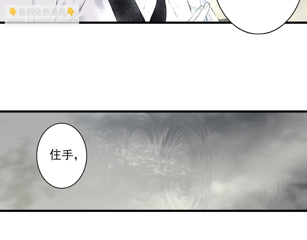 第74话 孤桐重伤境界跌落(1/2)-第79话