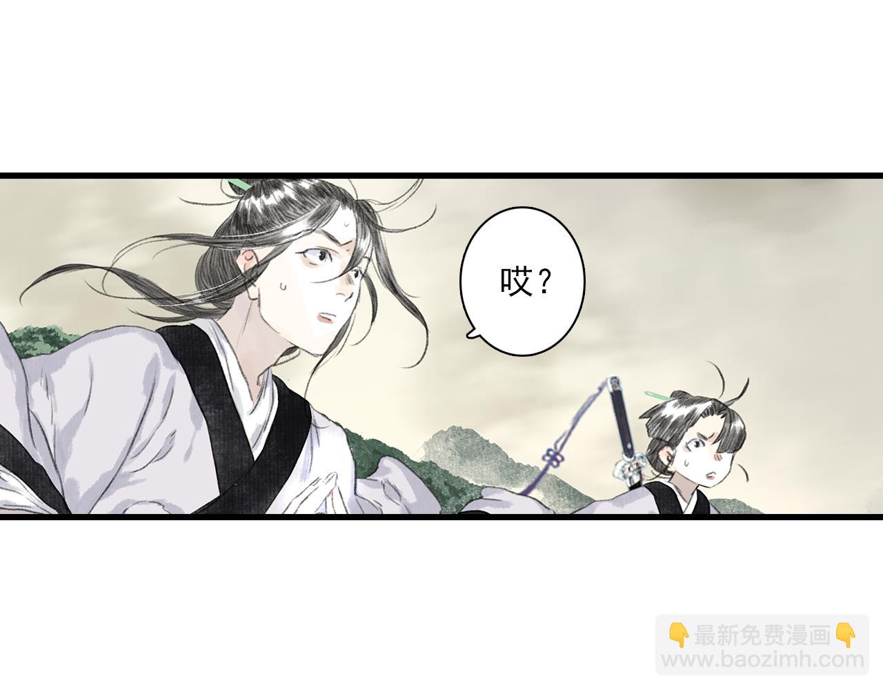 第74话 孤桐重伤境界跌落(1/2)-第79话