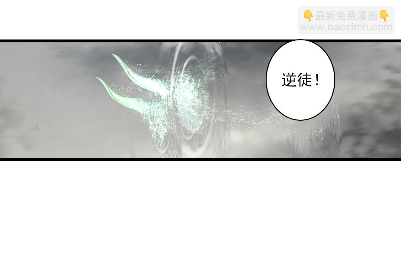 第74话 孤桐重伤境界跌落(1/2)-第79话