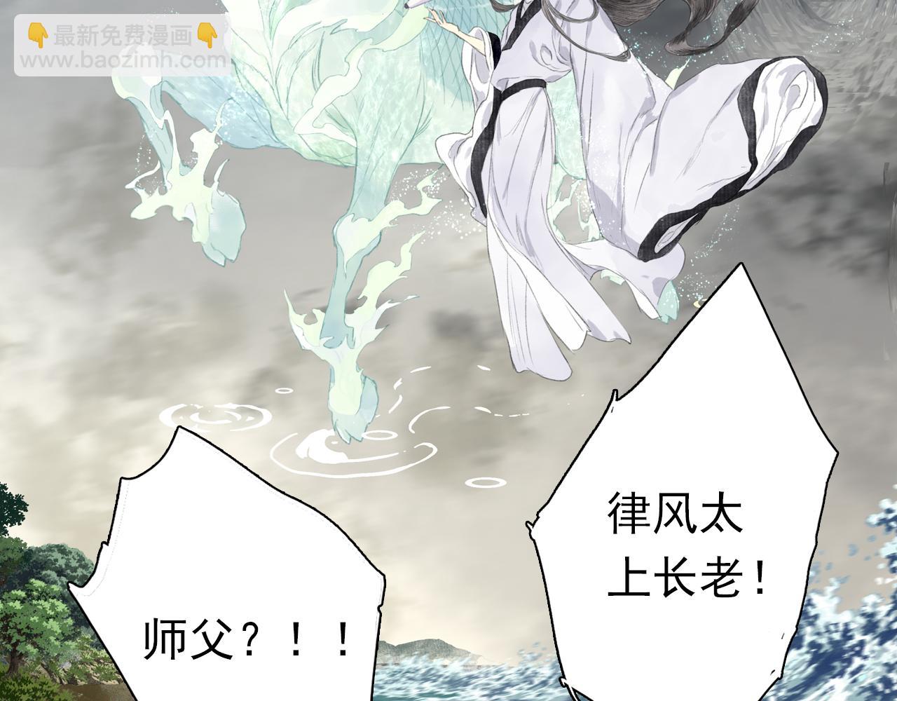 第74话 孤桐重伤境界跌落(1/2)-第79话