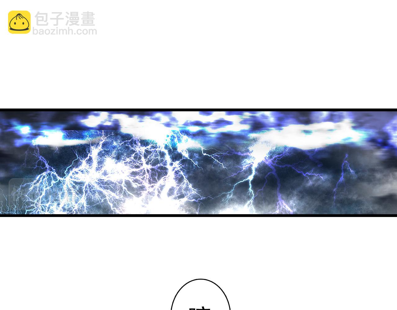 第74话 孤桐重伤境界跌落(1/2)-第79话